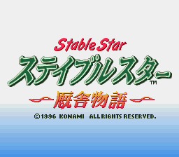 Stable Star - Kyuusha Monogatari (Japan) Title Screen